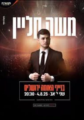 הורדה