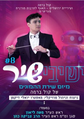 לכידה
