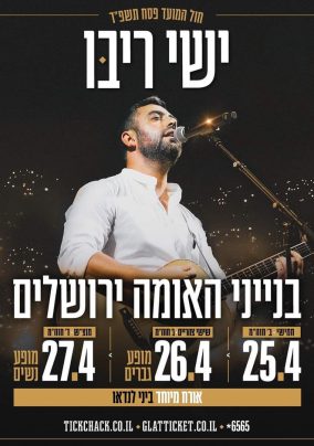 FB_IMG_1712323124671