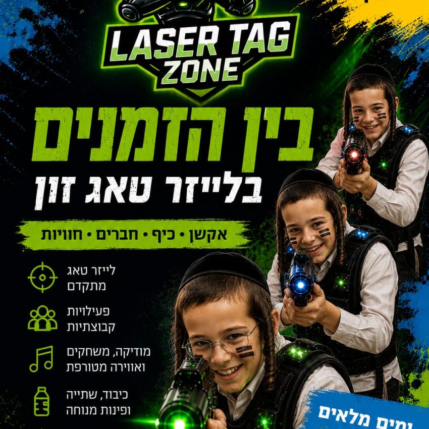 IMG-20260729-WA0059