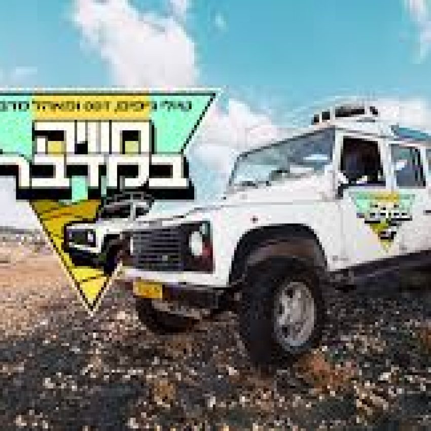 הורדה (1)