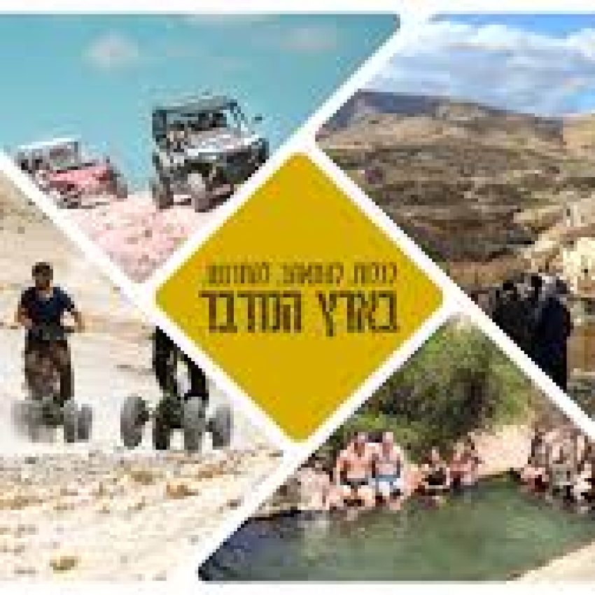 הורדה (8)