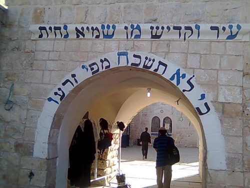 קבר_רשב_י