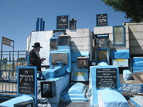 רבינו_יצחק_לוריא_אשכנזי.JPG